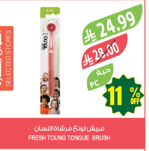 available at Farm  in KSA, Saudi Arabia, Saudi - Tabuk