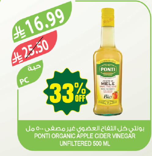 available at Farm  in KSA, Saudi Arabia, Saudi - Tabuk
