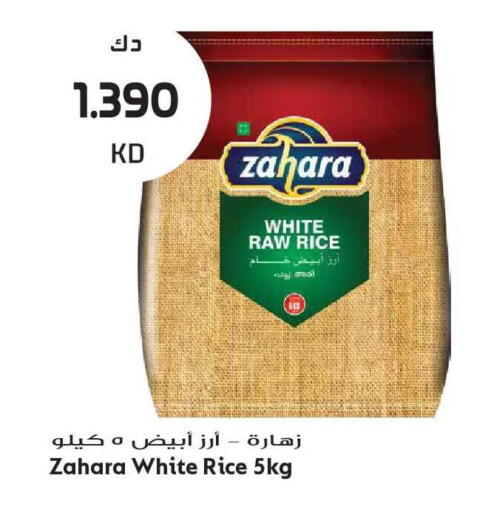 available at Grand Hyper in Kuwait - Kuwait City