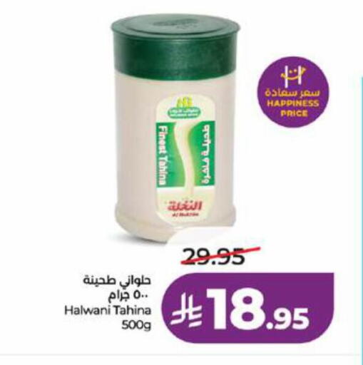 available at LULU Hypermarket in KSA, Saudi Arabia, Saudi - Khamis Mushait