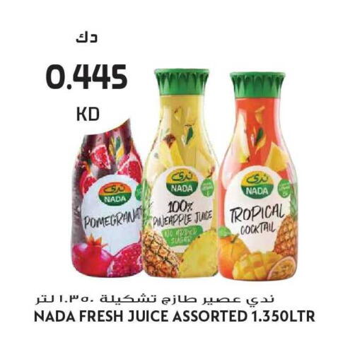 Pomegranate Pineapple available at Grand Hyper in Kuwait - Kuwait City