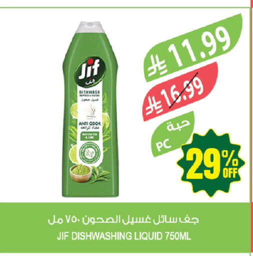 available at Farm  in KSA, Saudi Arabia, Saudi - Tabuk
