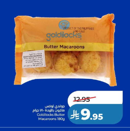 available at لولو هايبرماركت in مملكة العربية السعودية, السعودية, سعودية - عنيزة