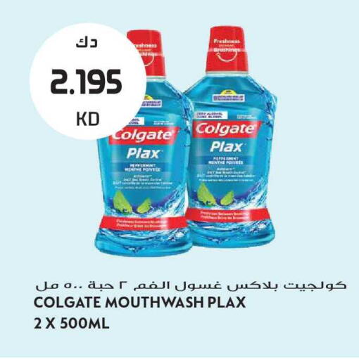available at Grand Hyper in Kuwait - Kuwait City