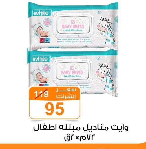 available at Gomla Market in Egypt - Cairo