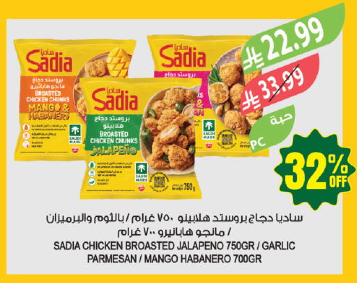 Mango Garlic available at Farm  in KSA, Saudi Arabia, Saudi - Tabuk
