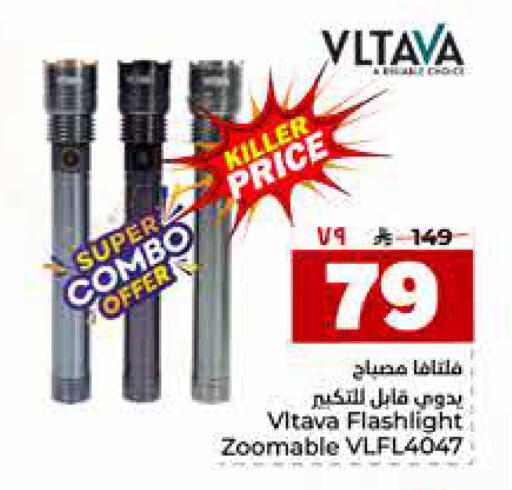 available at هايبر الوفاء in مملكة العربية السعودية, السعودية, سعودية - جدة
