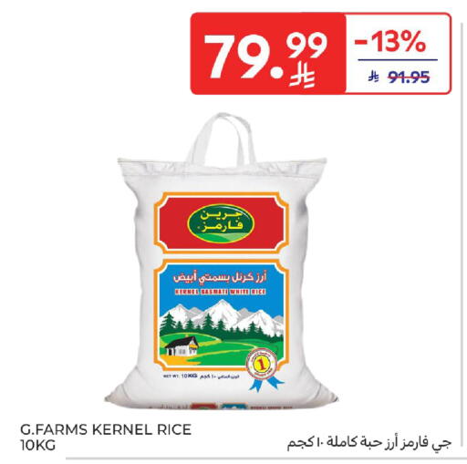 available at Carrefour in KSA, Saudi Arabia, Saudi - Al Khobar
