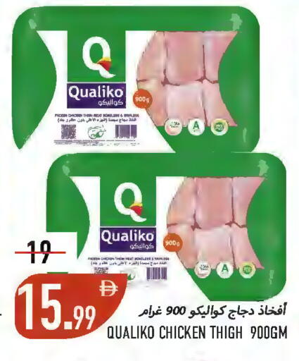 available at  روابي ماركت عجمان in الإمارات العربية المتحدة , الامارات - الشارقة / عجمان