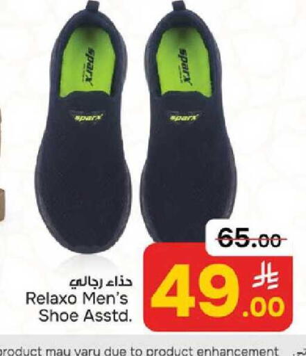 available at Paris Hypermarket in KSA, Saudi Arabia, Saudi - Al Khobar