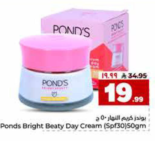 available at Hyper Al Wafa in KSA, Saudi Arabia, Saudi - Riyadh