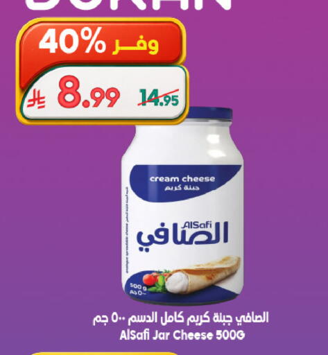 available at Dukan in KSA, Saudi Arabia, Saudi - Mecca