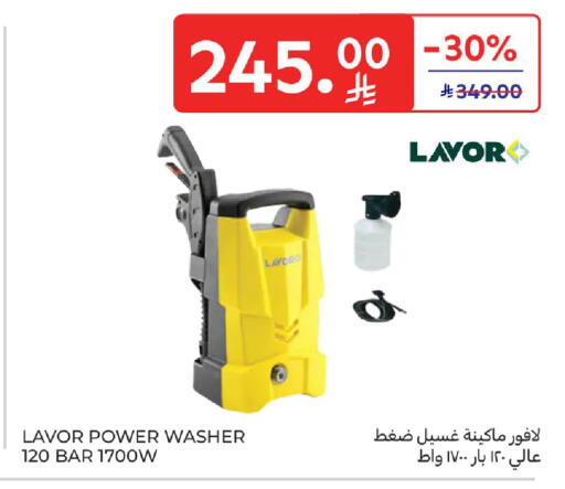 available at Carrefour in KSA, Saudi Arabia, Saudi - Dammam