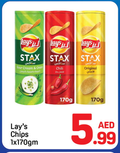 Onion available at دي تو دي in الإمارات العربية المتحدة , الامارات - دبي