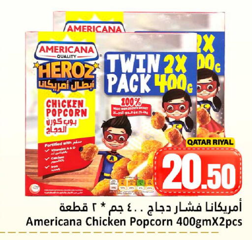 available at Dana Hypermarket in Qatar - Doha