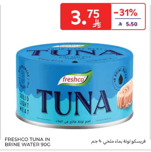 available at Carrefour in KSA, Saudi Arabia, Saudi - Medina