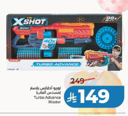 available at LULU Hypermarket in KSA, Saudi Arabia, Saudi - Tabuk