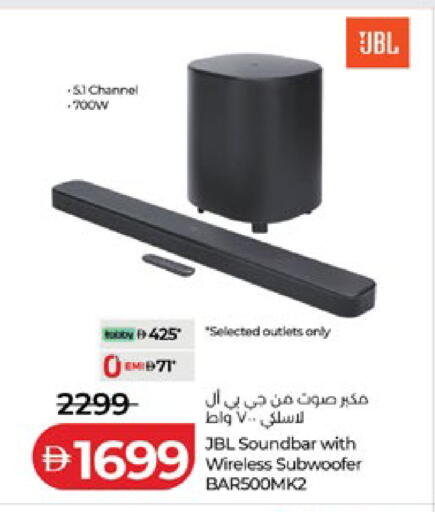 available at Lulu Hypermarket in UAE - Abu Dhabi