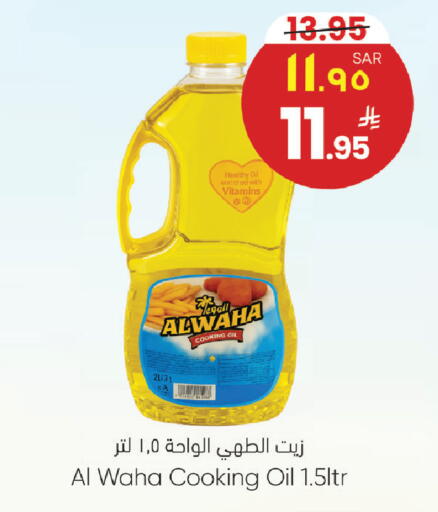 available at ستي فلاور in مملكة العربية السعودية, السعودية, سعودية - سكاكا