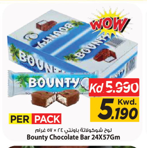 available at Mark & Save in Kuwait - Kuwait City