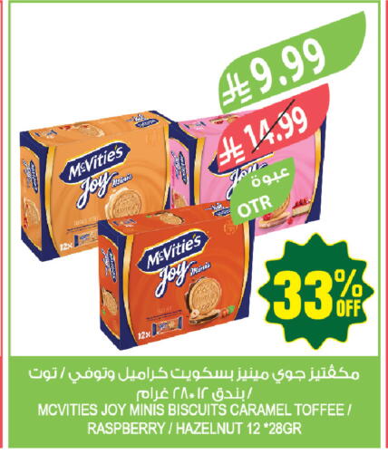 Raspberry available at Farm  in KSA, Saudi Arabia, Saudi - Tabuk