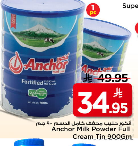 available at Mark & Save in KSA, Saudi Arabia, Saudi - Riyadh