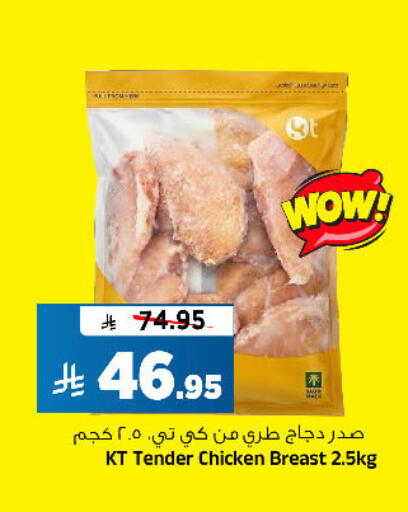 available at المدينة هايبرماركت in مملكة العربية السعودية, السعودية, سعودية - الرياض