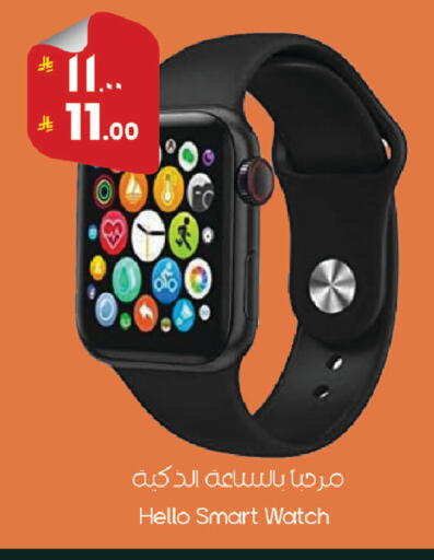 available at City Flower in KSA, Saudi Arabia, Saudi - Riyadh