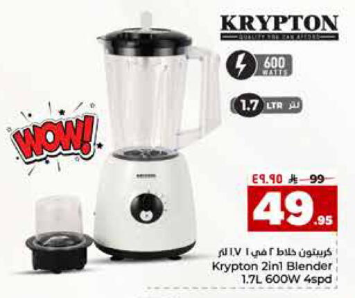 available at Hyper Al Wafa in KSA, Saudi Arabia, Saudi - Riyadh