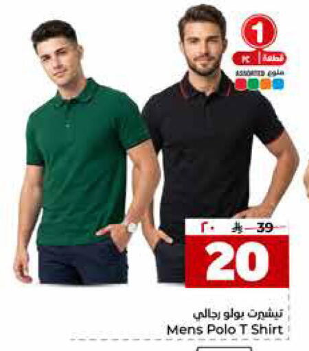 available at هايبر الوفاء in مملكة العربية السعودية, السعودية, سعودية - الرياض