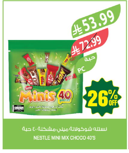 available at Farm  in KSA, Saudi Arabia, Saudi - Tabuk