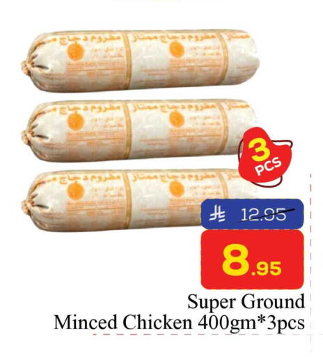 available at Elite 10 Hypermarket in KSA, Saudi Arabia, Saudi - Riyadh