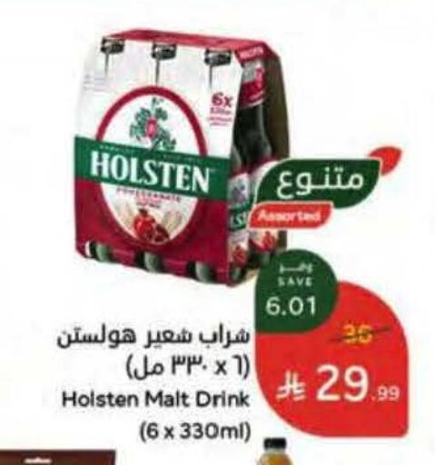 available at Hyper Panda in KSA, Saudi Arabia, Saudi - Riyadh