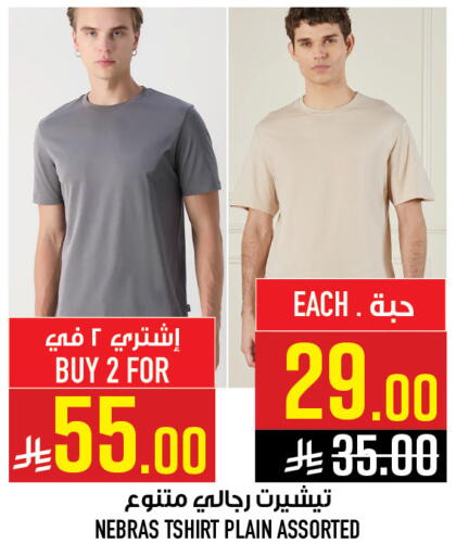 available at أبراج هايبر ماركت in مملكة العربية السعودية, السعودية, سعودية - مكة المكرمة