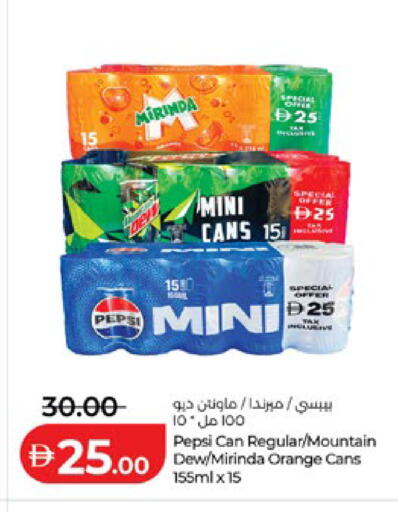 Orange available at لولو هايبرماركت in الإمارات العربية المتحدة , الامارات - أبو ظبي