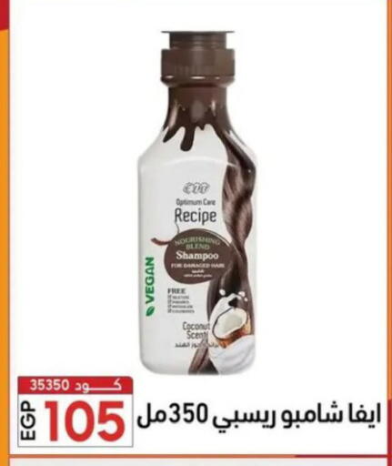 Coconut available at Center Elzelzal in Egypt - Cairo