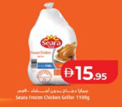 available at لولو هايبرماركت in الإمارات العربية المتحدة , الامارات - أبو ظبي