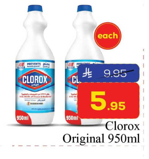 available at Elite 10 Hypermarket in KSA, Saudi Arabia, Saudi - Riyadh