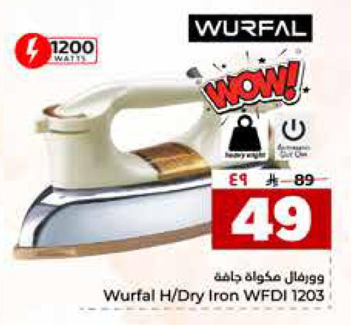 available at هايبر الوفاء in مملكة العربية السعودية, السعودية, سعودية - جدة