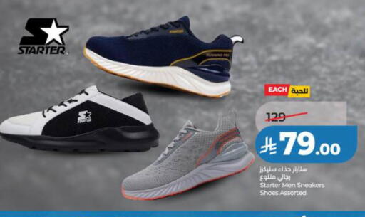 available at LULU Hypermarket in KSA, Saudi Arabia, Saudi - Jeddah
