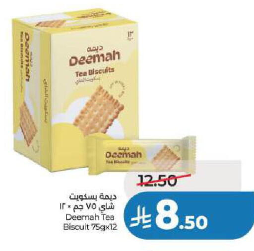 available at LULU Hypermarket in KSA, Saudi Arabia, Saudi - Al Khobar