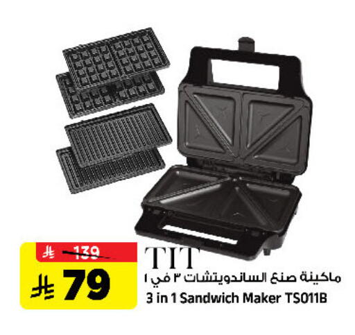 available at Al Madina Hypermarket in KSA, Saudi Arabia, Saudi - Riyadh
