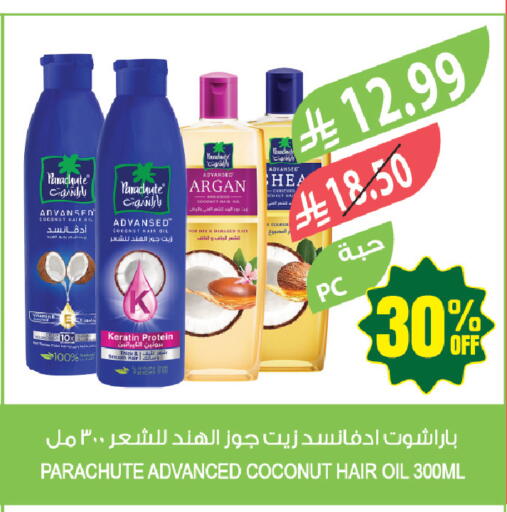 Coconut available at Farm  in KSA, Saudi Arabia, Saudi - Jubail