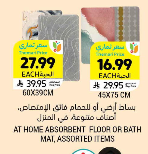 available at أسواق التميمي in مملكة العربية السعودية, السعودية, سعودية - تبوك