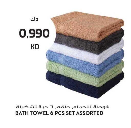 available at جراند هايبر in الكويت - مدينة الكويت