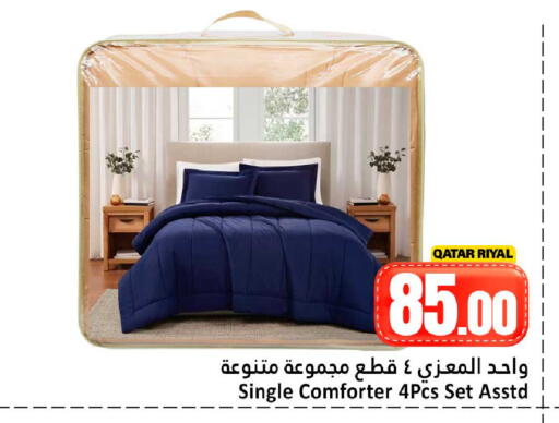 available at دانة هايبرماركت in قطر - الشمال