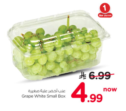 available at Nesto in KSA, Saudi Arabia, Saudi - Al-Kharj