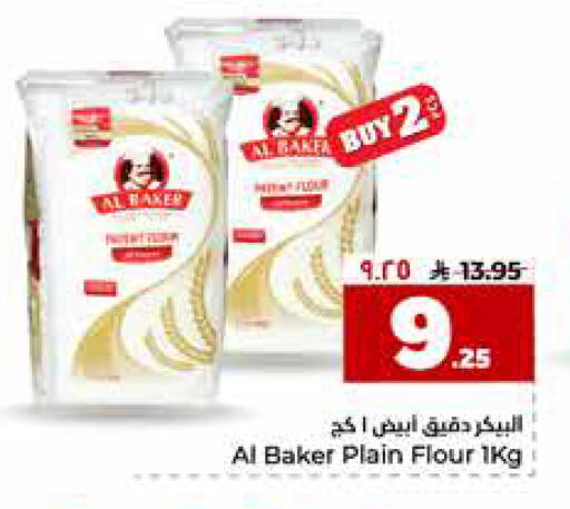 available at Hyper Al Wafa in KSA, Saudi Arabia, Saudi - Mecca