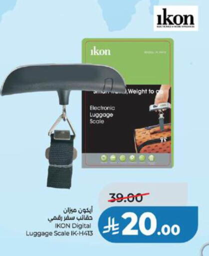 available at LULU Hypermarket in KSA, Saudi Arabia, Saudi - Mecca