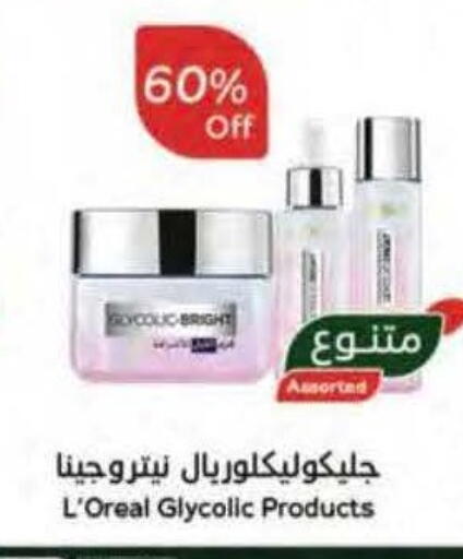 available at Hyper Panda in KSA, Saudi Arabia, Saudi - Riyadh